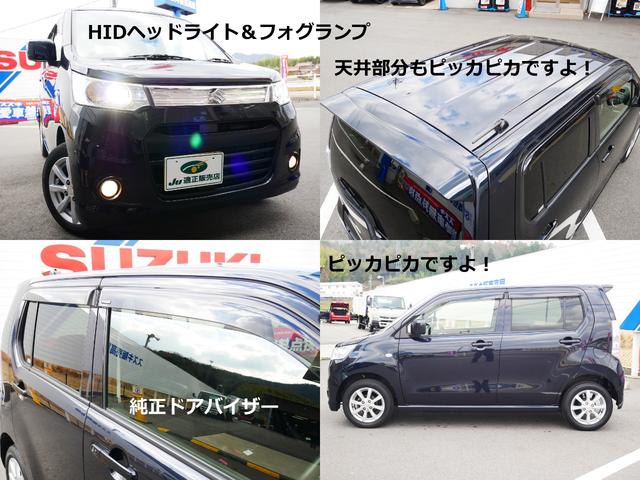 X 2年間保証・地デジ・Bluetooth・スマートキー(9枚目)