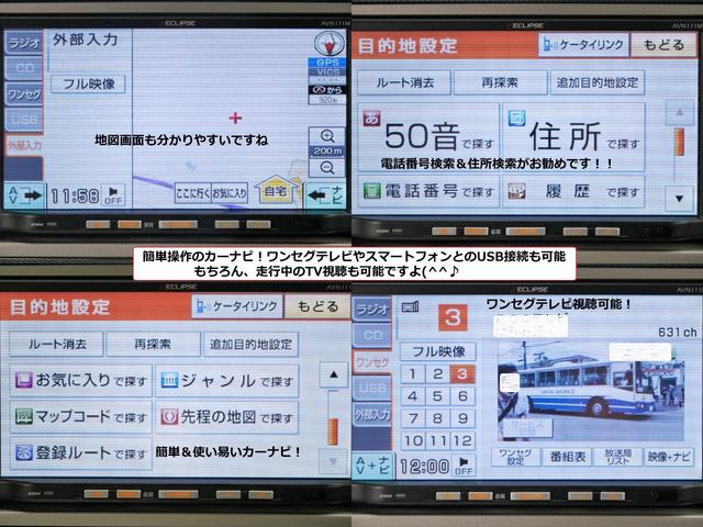 SS ワンオーナ 記録簿 地デジ ナビ ETC 2年保証(4枚目)