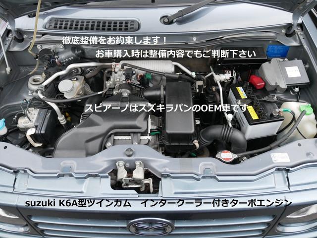 SS ワンオーナ 記録簿 地デジ ナビ ETC 2年保証(19枚目)