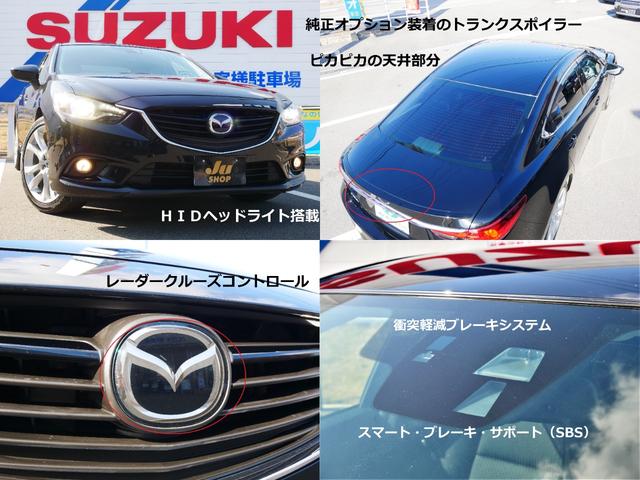 Mazda Atenza Sedan s 14 Black Km Details Japanese Used Cars Goo Net Exchange
