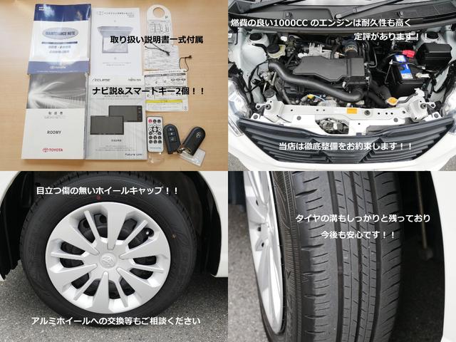 X S フリップダウンモニター HDMI&USB接続対応ナビ フルセグTV DVD再生 バックカメラ 衝突被害軽減ブレーキ=スマアシII搭載車 電動スライドドア Aパック/全国対応2年保証(20枚目)