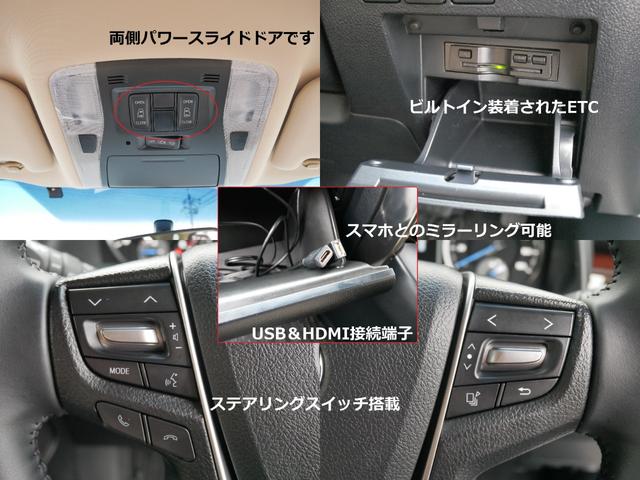 各種スイッチ類の写真です。　天井部には両側パワースライドドアのスイッチが装備されており、タクシーの様にスイッチ一つでスライドドアの開閉が可能！！　スマホとのＨＤＭＩ接続でミラーリングも可能です。