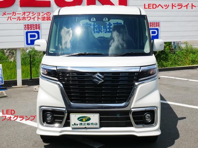 スズキ スペーシアカスタム ハイブリッドxs スズキメーカー保証付き届出済み未使用車 bluetooth対応ナビ バックカメラ ビルトインetc dvd再生 フルセグテレビ 172 8万円 令和3年 21年 広島県 中古車 価格 Com スズキ スペーシアカスタム ハイブリッドxs スズキメーカー保証付き届出済み未使用車 bluetooth対応ナビ バックカメラ ビルトインetc dvd再生 フルセグテレビ 172 8万円 令和3年 21年 広島県 中古車 価格 Com