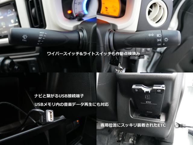 アルト Ｌ　ワンオーナー車　レーダーブレーキサポート搭載車　Ｂｌｕｅｔｏｏｔｈ音楽＆電話　高機能ナビ　フルセグテレビ　ＤＶＤビデオ再生　ＵＳＢ接続　バックカメラ　ＥＴＣ　シートヒーター　Ａパック／全国対応２年保証（13枚目）