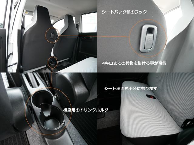 アルト Ｌ　ワンオーナー車　レーダーブレーキサポート搭載車　Ｂｌｕｅｔｏｏｔｈ音楽＆電話　高機能ナビ　フルセグテレビ　ＤＶＤビデオ再生　ＵＳＢ接続　バックカメラ　ＥＴＣ　シートヒーター　Ａパック／全国対応２年保証（17枚目）