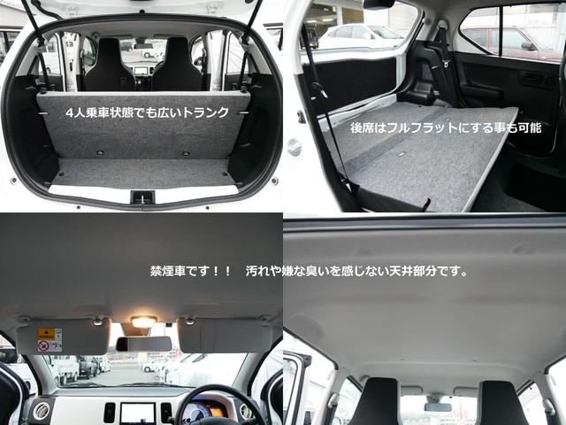 アルト Ｌ　ワンオーナー車　レーダーブレーキサポート搭載車　Ｂｌｕｅｔｏｏｔｈ音楽＆電話　高機能ナビ　フルセグテレビ　ＤＶＤビデオ再生　ＵＳＢ接続　バックカメラ　ＥＴＣ　シートヒーター　Ａパック／全国対応２年保証（18枚目）