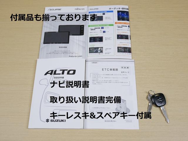 アルト Ｌ　ワンオーナー車　レーダーブレーキサポート搭載車　Ｂｌｕｅｔｏｏｔｈ音楽＆電話　高機能ナビ　フルセグテレビ　ＤＶＤビデオ再生　ＵＳＢ接続　バックカメラ　ＥＴＣ　シートヒーター　Ａパック／全国対応２年保証（19枚目）