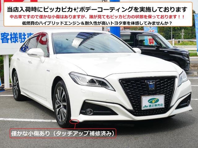 G ワンオーナー車 前車追従型レーダークルーズ セーフティーセンス 3眼LEDヘッドライト 後席電動シート LTA・AHS・RCTA・BSM 地デジ DVD カードキー Aパック/全国対応2年保証(6枚目)