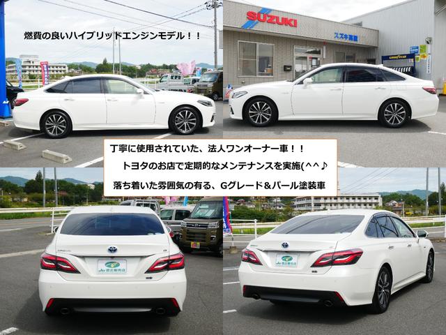 G ワンオーナー車 前車追従型レーダークルーズ セーフティーセンス 3眼LEDヘッドライト 後席電動シート LTA・AHS・RCTA・BSM 地デジ DVD カードキー Aパック/全国対応2年保証(7枚目)
