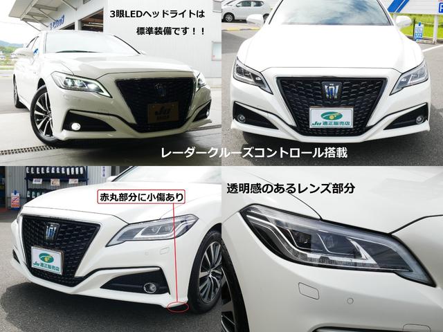 G ワンオーナー車 前車追従型レーダークルーズ セーフティーセンス 3眼LEDヘッドライト 後席電動シート LTA・AHS・RCTA・BSM 地デジ DVD カードキー Aパック/全国対応2年保証(8枚目)