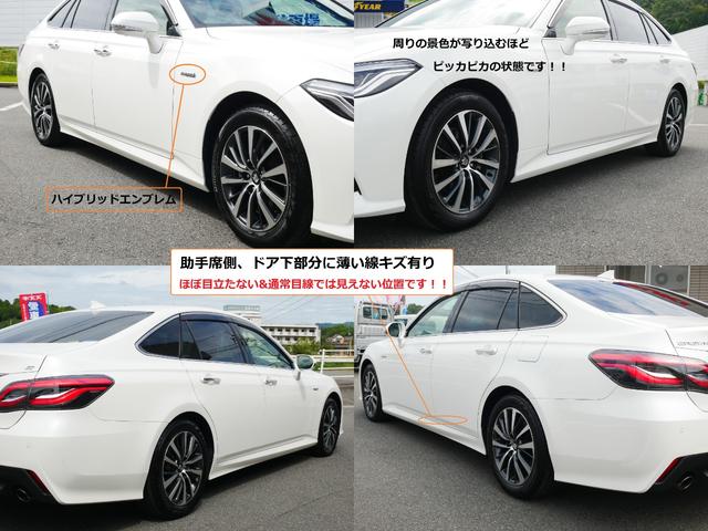 G ワンオーナー車 前車追従型レーダークルーズ セーフティーセンス 3眼LEDヘッドライト 後席電動シート LTA・AHS・RCTA・BSM 地デジ DVD カードキー Aパック/全国対応2年保証(9枚目)