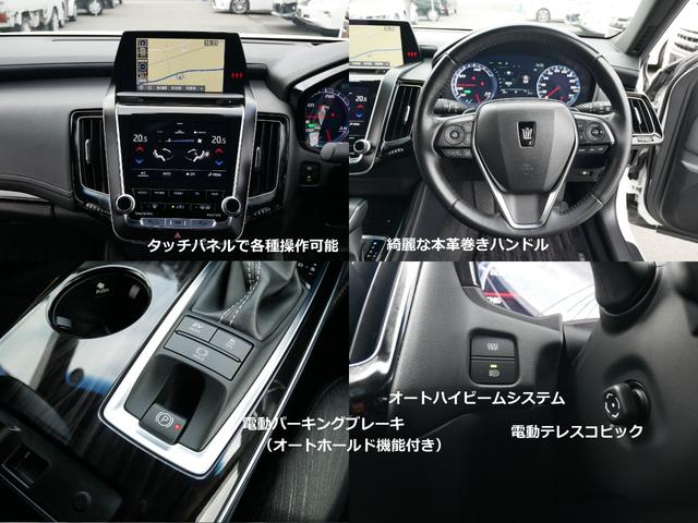 G ワンオーナー車 前車追従型レーダークルーズ セーフティーセンス 3眼LEDヘッドライト 後席電動シート LTA・AHS・RCTA・BSM 地デジ DVD カードキー Aパック/全国対応2年保証(12枚目)