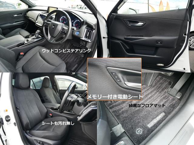 G ワンオーナー車 前車追従型レーダークルーズ セーフティーセンス 3眼LEDヘッドライト 後席電動シート LTA・AHS・RCTA・BSM 地デジ DVD カードキー Aパック/全国対応2年保証(14枚目)