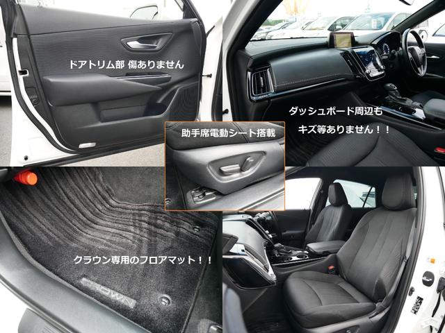 G ワンオーナー車 前車追従型レーダークルーズ セーフティーセンス 3眼LEDヘッドライト 後席電動シート LTA・AHS・RCTA・BSM 地デジ DVD カードキー Aパック/全国対応2年保証(15枚目)
