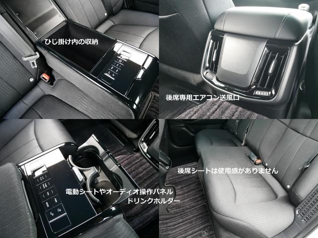 G ワンオーナー車 前車追従型レーダークルーズ セーフティーセンス 3眼LEDヘッドライト 後席電動シート LTA・AHS・RCTA・BSM 地デジ DVD カードキー Aパック/全国対応2年保証(17枚目)