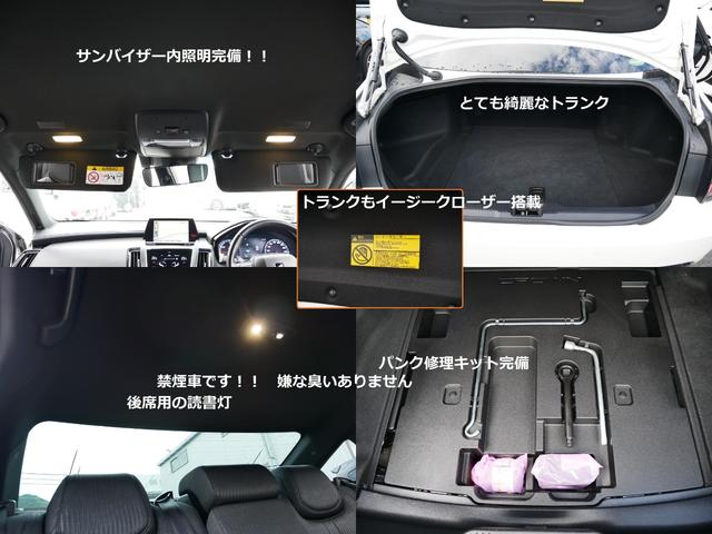 G ワンオーナー車 前車追従型レーダークルーズ セーフティーセンス 3眼LEDヘッドライト 後席電動シート LTA・AHS・RCTA・BSM 地デジ DVD カードキー Aパック/全国対応2年保証(18枚目)