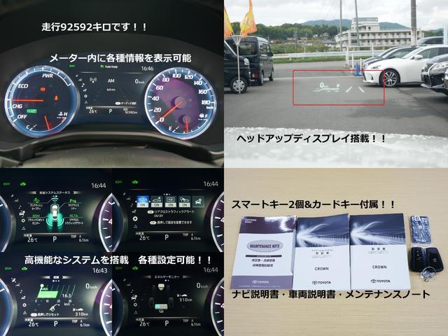 トヨタ クラウンハイブリッド