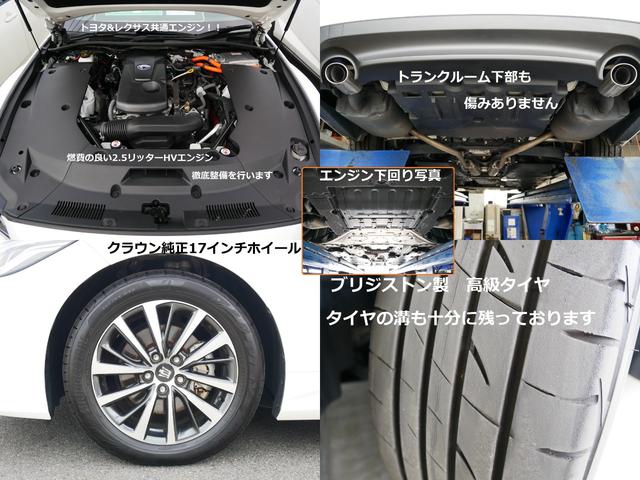 G ワンオーナー車 前車追従型レーダークルーズ セーフティーセンス 3眼LEDヘッドライト 後席電動シート LTA・AHS・RCTA・BSM 地デジ DVD カードキー Aパック/全国対応2年保証(21枚目)