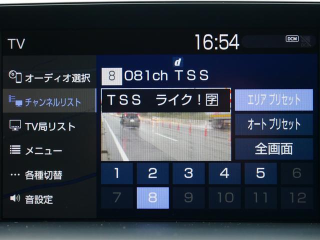 G ワンオーナー車 前車追従型レーダークルーズ セーフティーセンス 3眼LEDヘッドライト 後席電動シート LTA・AHS・RCTA・BSM 地デジ DVD カードキー Aパック/全国対応2年保証(71枚目)