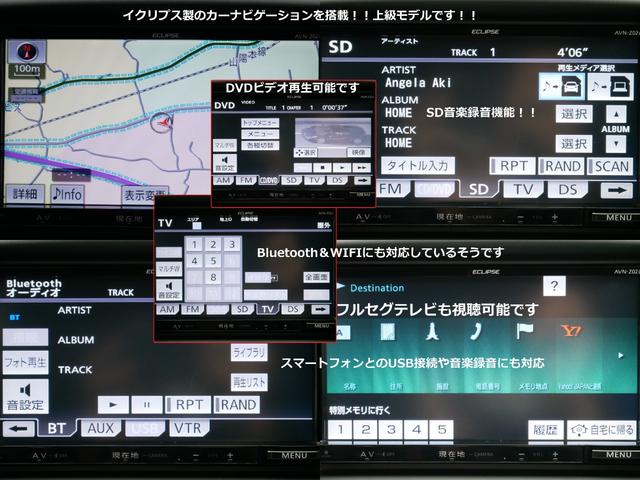 ワゴンＲ ＲＲリミテッド　フルノーマル車両　純正アルミホイール付属　Ｂｌｕｅｔｏｏｔｈ対応ナビ　地デジ　ＤＶＤ再生　ＣＤ音楽録音機能搭載　ＥＴＣ装着済み　走行５３７４４キロ　オルタネーター＆ウォーターポンプ交換済み（4枚目）