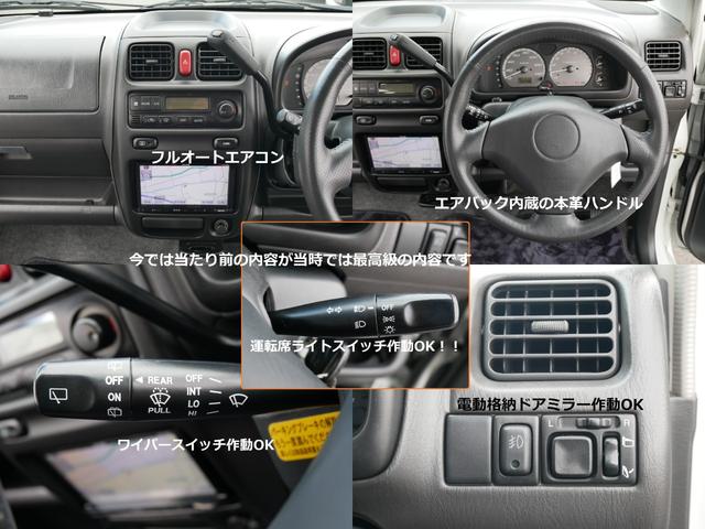 ワゴンＲ ＲＲリミテッド　フルノーマル車両　純正アルミホイール付属　Ｂｌｕｅｔｏｏｔｈ対応ナビ　地デジ　ＤＶＤ再生　ＣＤ音楽録音機能搭載　ＥＴＣ装着済み　走行５３７４４キロ　オルタネーター＆ウォーターポンプ交換済み（11枚目）