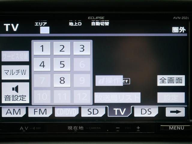 ワゴンＲ ＲＲリミテッド　フルノーマル車両　純正アルミホイール付属　Ｂｌｕｅｔｏｏｔｈ対応ナビ　地デジ　ＤＶＤ再生　ＣＤ音楽録音機能搭載　ＥＴＣ装着済み　走行５３７４４キロ　オルタネーター＆ウォーターポンプ交換済み（63枚目）