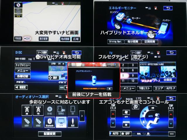 ＮＸ ＮＸ３００ｈ　Ｉパッケージ　メーカーオプション＝パワーバックドア＆１８インチアルミ　ステアリングヒーター　３眼フルＬＥＤヘッドライト　前後撮影ドライブレコーダー　左サイドカメラ　Ａパック／全国対応２年保証（4枚目）