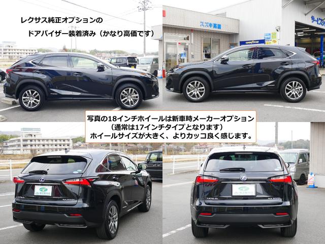 レクサス ＮＸ