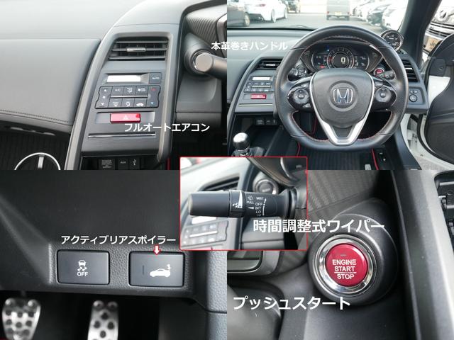 Ｓ６６０ α　純正ＯＰ可変リアスポイラー　ＨＫＳ車高調＆ＨＫＳキャタライザー　柿本マフラー　前後エアロバンパー　前後ドラレコ　バックカメラ　ＷＯＲＫホイール　新品シバタイヤ交換済み　Ａパック／全国対応２年保証（12枚目）