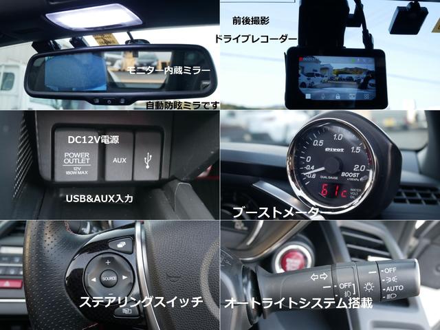 Ｓ６６０ α　純正ＯＰ可変リアスポイラー　ＨＫＳ車高調＆ＨＫＳキャタライザー　柿本マフラー　前後エアロバンパー　前後ドラレコ　バックカメラ　ＷＯＲＫホイール　新品シバタイヤ交換済み　Ａパック／全国対応２年保証（13枚目）