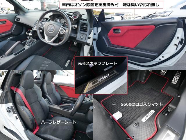 Ｓ６６０ α　純正ＯＰ可変リアスポイラー　ＨＫＳ車高調＆ＨＫＳキャタライザー　柿本マフラー　前後エアロバンパー　前後ドラレコ　バックカメラ　ＷＯＲＫホイール　新品シバタイヤ交換済み　Ａパック／全国対応２年保証（14枚目）