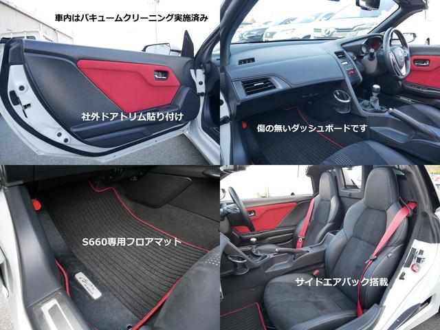 Ｓ６６０ α　純正ＯＰ可変リアスポイラー　ＨＫＳ車高調＆ＨＫＳキャタライザー　柿本マフラー　前後エアロバンパー　前後ドラレコ　バックカメラ　ＷＯＲＫホイール　新品シバタイヤ交換済み　Ａパック／全国対応２年保証（16枚目）