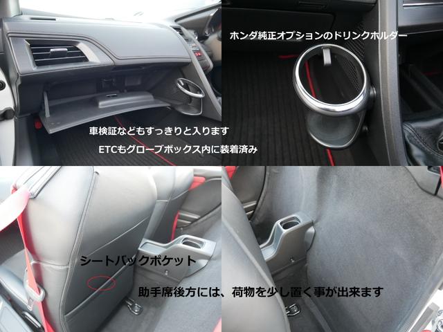 Ｓ６６０ α　純正ＯＰ可変リアスポイラー　ＨＫＳ車高調＆ＨＫＳキャタライザー　柿本マフラー　前後エアロバンパー　前後ドラレコ　バックカメラ　ＷＯＲＫホイール　新品シバタイヤ交換済み　Ａパック／全国対応２年保証（17枚目）