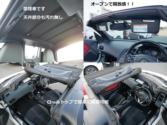 Ｓ６６０ α　純正ＯＰ可変リアスポイラー　ＨＫＳ車高調＆ＨＫＳキャタライザー　柿本マフラー　前後エアロバンパー　前後ドラレコ　バックカメラ　ＷＯＲＫホイール　新品シバタイヤ交換済み　Ａパック／全国対応２年保証（18枚目）