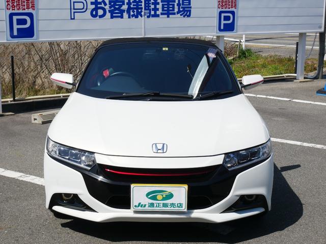 Ｓ６６０ α　純正ＯＰ可変リアスポイラー　ＨＫＳ車高調＆ＨＫＳキャタライザー　柿本マフラー　前後エアロバンパー　前後ドラレコ　バックカメラ　ＷＯＲＫホイール　新品シバタイヤ交換済み　Ａパック／全国対応２年保証（22枚目）