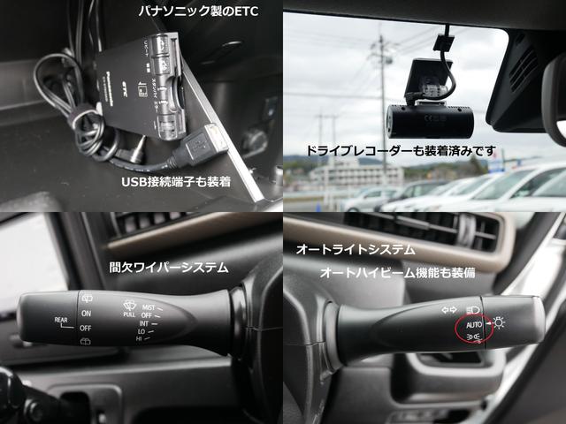 フレア ハイブリッドＸＧ　セーフティサポート搭載　オートハイビーム　Ｂｌｕｅｔｏｏｔｈ対応ナビ　バックカメラ　ＥＴＣ　運転席シートヒーター　Ａパック／全国対応２年保証（13枚目）