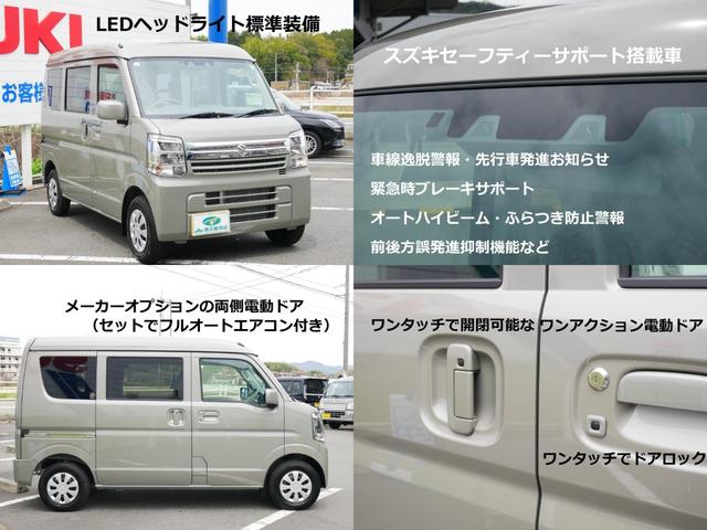 ジョインターボ　車中泊＆キャンプ仕様車　後期モデル・ターボエンジン・両側パワースライドドア　天井部断熱＆防音　走行充電ポータブルサブバッテリー　ベッドキット　冷蔵庫　サーキュレーター　ナビ・ＥＴＣ・バックカメラ装着(6枚目)