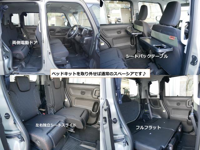 スペーシアギア(スズキ)ハイブリッドXZ 車中泊&キャンプ スペーシアギア(スズキ)ハイブリッドXZ 車中泊&キャンプ