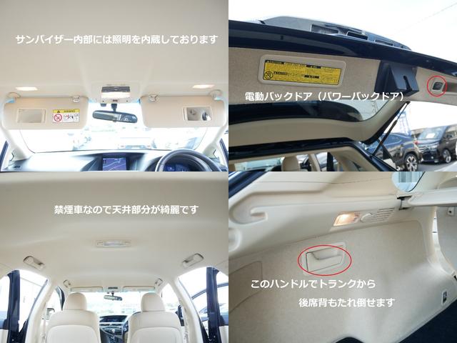 ＲＸ ＲＸ２７０　後期モデル　スピンドルグリル　メーカーオプション＝エアロバンパー　１９インチアルミホイール　パワーバックドア　左サイドカメラ＆バックカメラ　Ｂｌｕｅｔｏｏｔｈ対応ナビ　ビルトインＥＴＣ（24枚目）