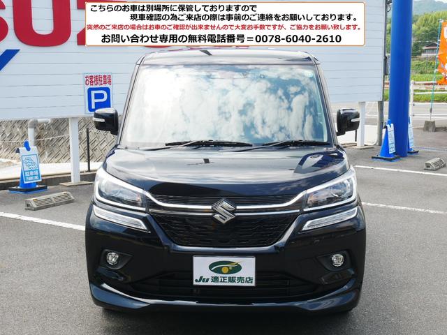 ソリオバンディット ハイブリッドＭＶ　後期型ワンオーナー車　当社管理ユーザー様下取り車両　レーダークルーズ　Ｂｌｕｅｔｏｏｔｈ対応ナビ　地デジ　ＤＶＤ　バックカメラ　３６０度撮影ドラレコ　両側電動ドア　スズキセーフティーサポート（2枚目）