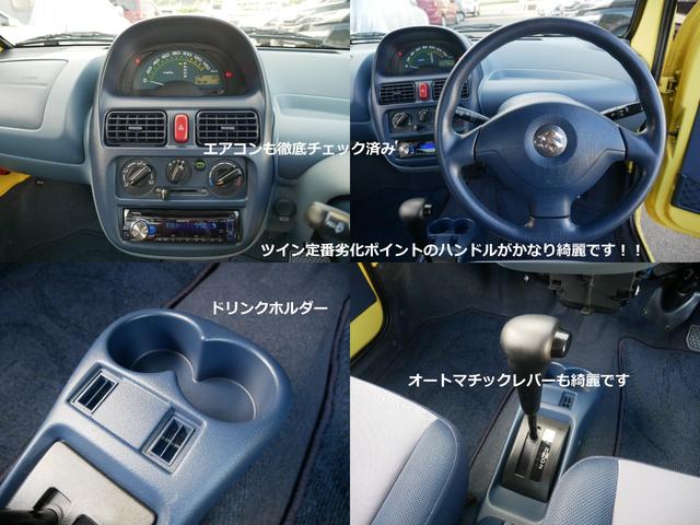 ツイン ガソリンB フルノーマル車両 CD&USB 純正オプション品トランクマット付属 バックドア雨漏り対策実施済み 取扱説明書&メンテナンスノート&整備記録簿付属 キーレスキー&純正スペアキー付属 メーター表示対策済み(17枚目)