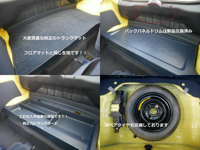 ツイン ガソリンB フルノーマル車両 CD&USB 純正オプション品トランクマット付属 バックドア雨漏り対策実施済み 取扱説明書&メンテナンスノート&整備記録簿付属 キーレスキー&純正スペアキー付属 メーター表示対策済み(23枚目)