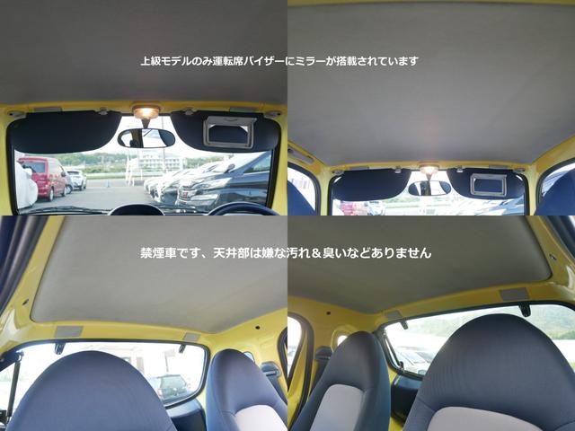 ツイン ガソリンB フルノーマル車両 CD&USB 純正オプション品トランクマット付属 バックドア雨漏り対策実施済み 取扱説明書&メンテナンスノート&整備記録簿付属 キーレスキー&純正スペアキー付属 メーター表示対策済み(24枚目)