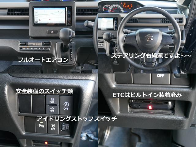 ワゴンＲ ハイブリッドＦＸ　衝突被害軽減　Ｂｌｕｅｔｏｏｔｈナビ　ＥＴＣ　バックカメラ　３６０度撮影ドライブレコーダー　スマートキー＆プッシュスタート　当社管理メンテナンス車両　オートハイビーム　車線逸脱警報　後方誤発進抑制機能（16枚目）