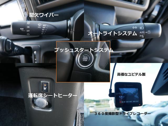 ワゴンＲ ハイブリッドＦＸ　衝突被害軽減　Ｂｌｕｅｔｏｏｔｈナビ　ＥＴＣ　バックカメラ　３６０度撮影ドライブレコーダー　スマートキー＆プッシュスタート　当社管理メンテナンス車両　オートハイビーム　車線逸脱警報　後方誤発進抑制機能（17枚目）