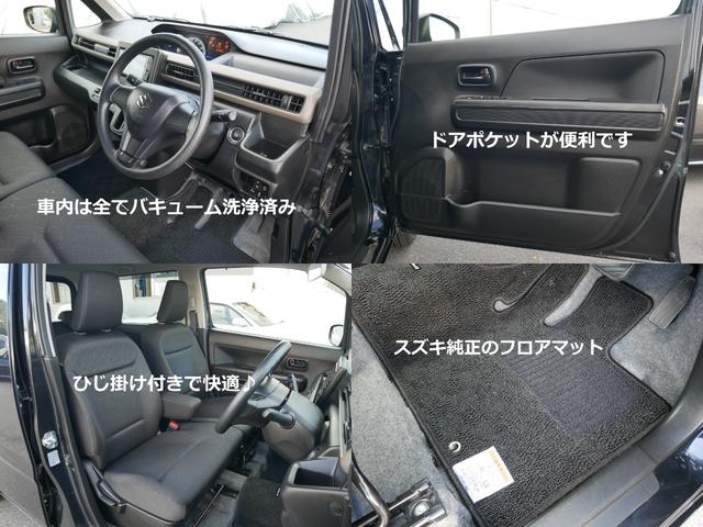 ワゴンＲ ハイブリッドＦＸ　衝突被害軽減　Ｂｌｕｅｔｏｏｔｈナビ　ＥＴＣ　バックカメラ　３６０度撮影ドライブレコーダー　スマートキー＆プッシュスタート　当社管理メンテナンス車両　オートハイビーム　車線逸脱警報　後方誤発進抑制機能（18枚目）