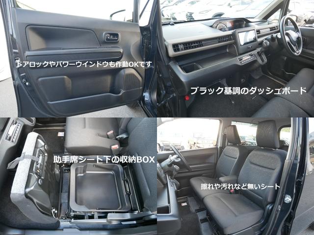 ワゴンＲ ハイブリッドＦＸ　衝突被害軽減　Ｂｌｕｅｔｏｏｔｈナビ　ＥＴＣ　バックカメラ　３６０度撮影ドライブレコーダー　スマートキー＆プッシュスタート　当社管理メンテナンス車両　オートハイビーム　車線逸脱警報　後方誤発進抑制機能（19枚目）