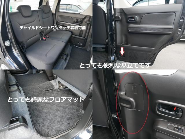 ワゴンＲ ハイブリッドＦＸ　衝突被害軽減　Ｂｌｕｅｔｏｏｔｈナビ　ＥＴＣ　バックカメラ　３６０度撮影ドライブレコーダー　スマートキー＆プッシュスタート　当社管理メンテナンス車両　オートハイビーム　車線逸脱警報　後方誤発進抑制機能（21枚目）