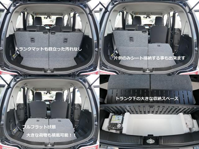 ワゴンＲ ハイブリッドＦＸ　衝突被害軽減　Ｂｌｕｅｔｏｏｔｈナビ　ＥＴＣ　バックカメラ　３６０度撮影ドライブレコーダー　スマートキー＆プッシュスタート　当社管理メンテナンス車両　オートハイビーム　車線逸脱警報　後方誤発進抑制機能（23枚目）