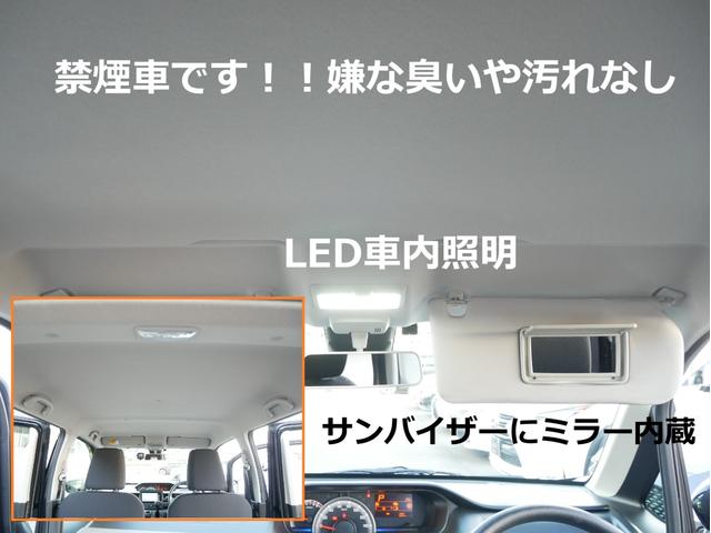 ワゴンＲ ハイブリッドＦＸ　衝突被害軽減　Ｂｌｕｅｔｏｏｔｈナビ　ＥＴＣ　バックカメラ　３６０度撮影ドライブレコーダー　スマートキー＆プッシュスタート　当社管理メンテナンス車両　オートハイビーム　車線逸脱警報　後方誤発進抑制機能（24枚目）